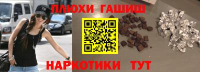 мефедрон мука Волжск