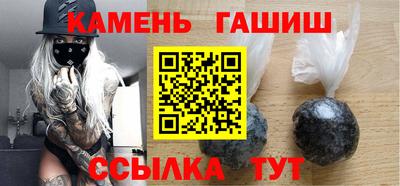 первитин Аргун