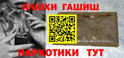 первитин Аргун