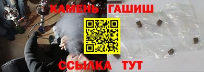 первитин Аргун