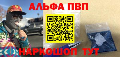 мефедрон мука Волжск