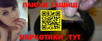 марихуана Апрелевка