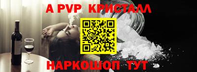 прущая мука Волгодонск
