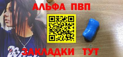 марихуана Апрелевка