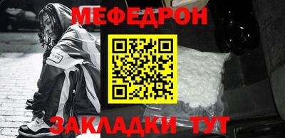 2c-b Апшеронск