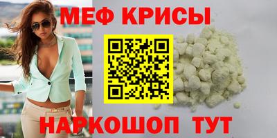 2c-b Апшеронск