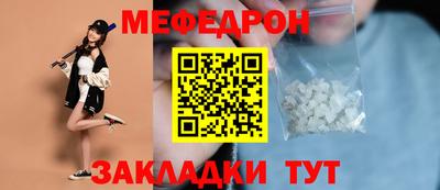 прущая мука Волгодонск
