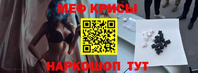 первитин Аргун