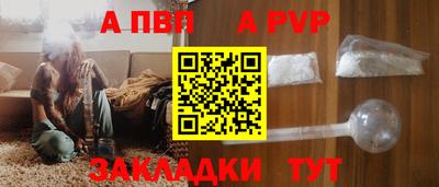 прущая мука Волгодонск