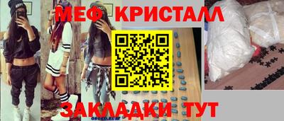 прущая мука Волгодонск