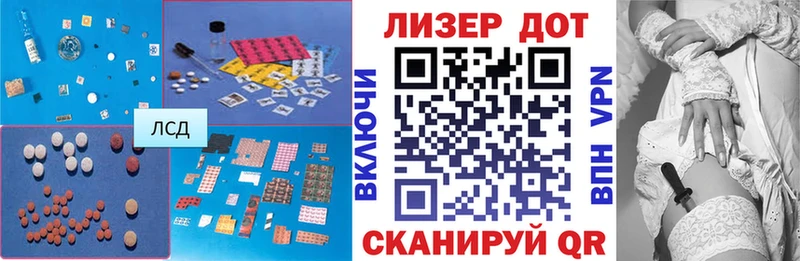 Лсд 25 экстази ecstasy  где купить   blacksprut ONION  Киров 