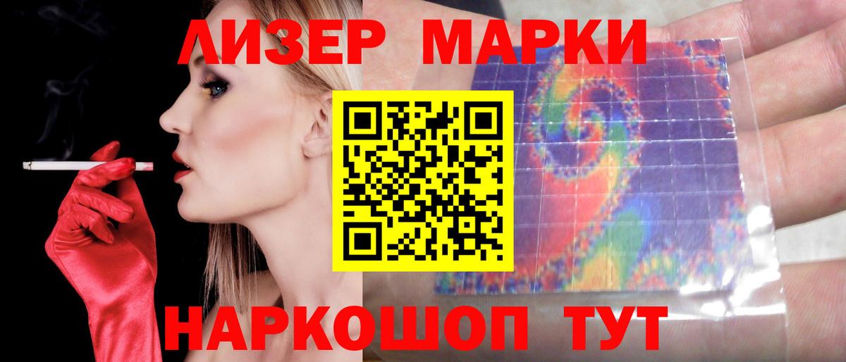 blacksprut зеркало  Киров  Лсд 25 экстази ecstasy 