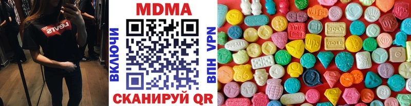 MDMA Molly Киров