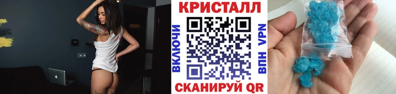 МЕГА ссылки  Киров  Первитин Декстрометамфетамин 99.9% 