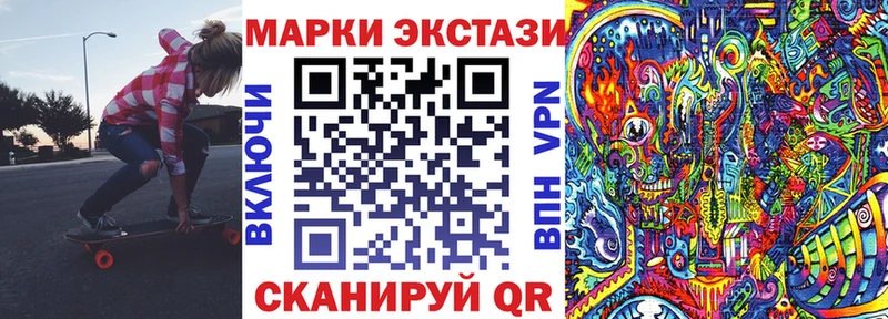Марки NBOMe 1,5мг  Киров 