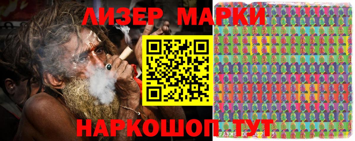 Марки N-bome 1500мкг  Вход с VPN  Киров  Марки N-bome 1500мкг 