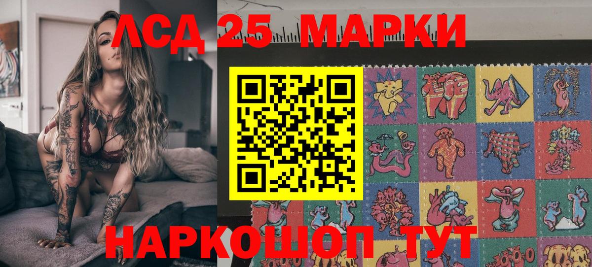 Марки NBOMe 1,8мг Киров