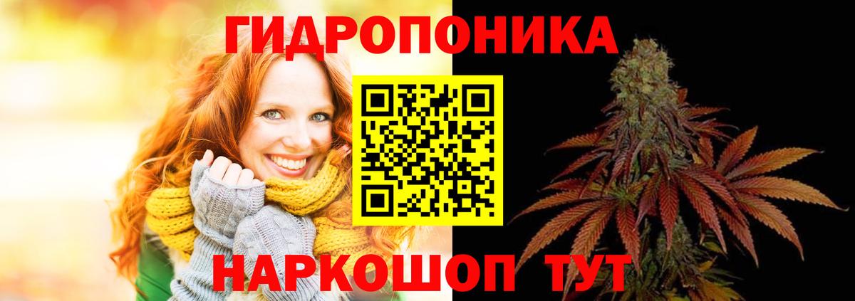 МАРИХУАНА индика  Марихуана White Widow  Киров 